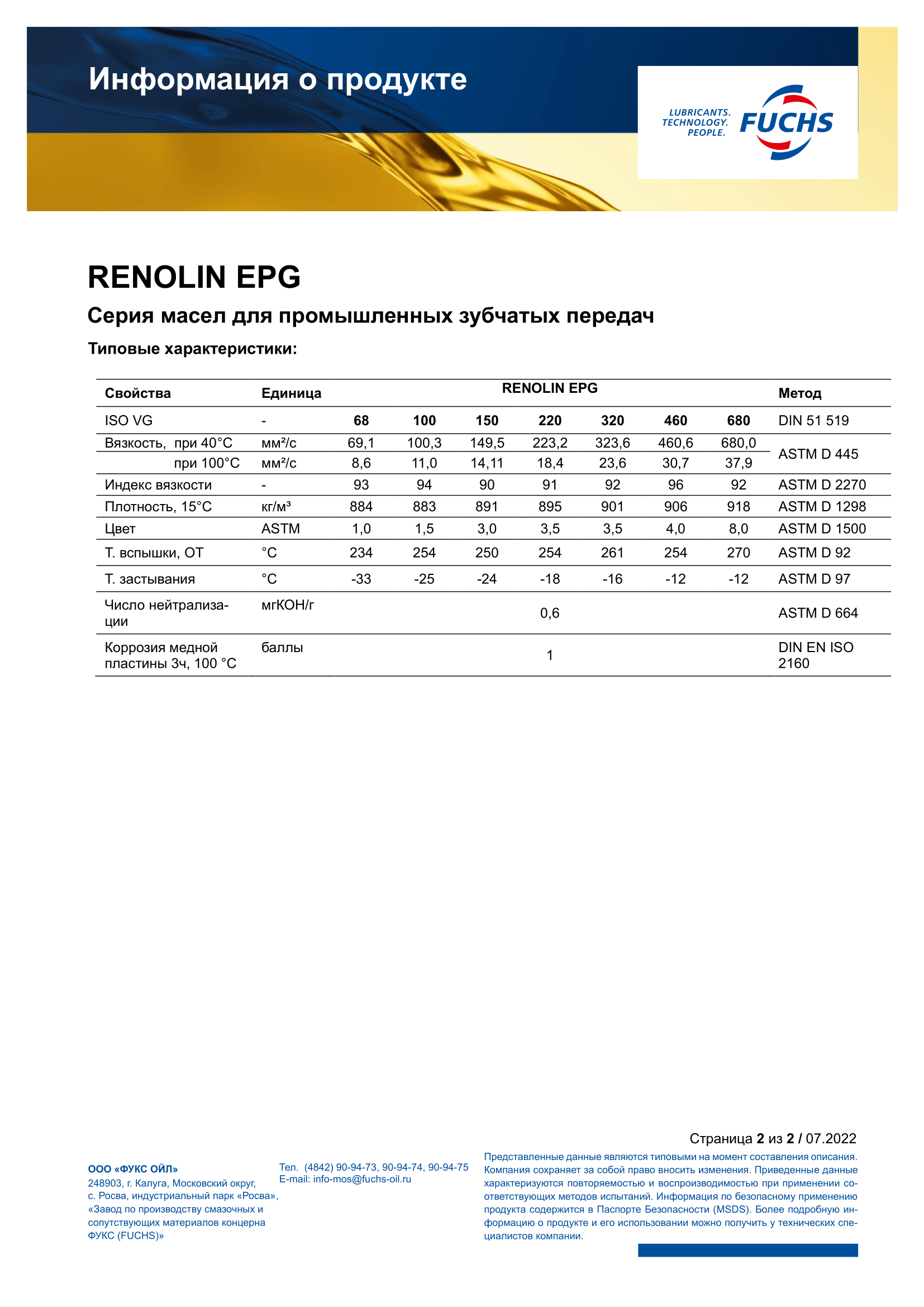 RENOLIN EPG 460