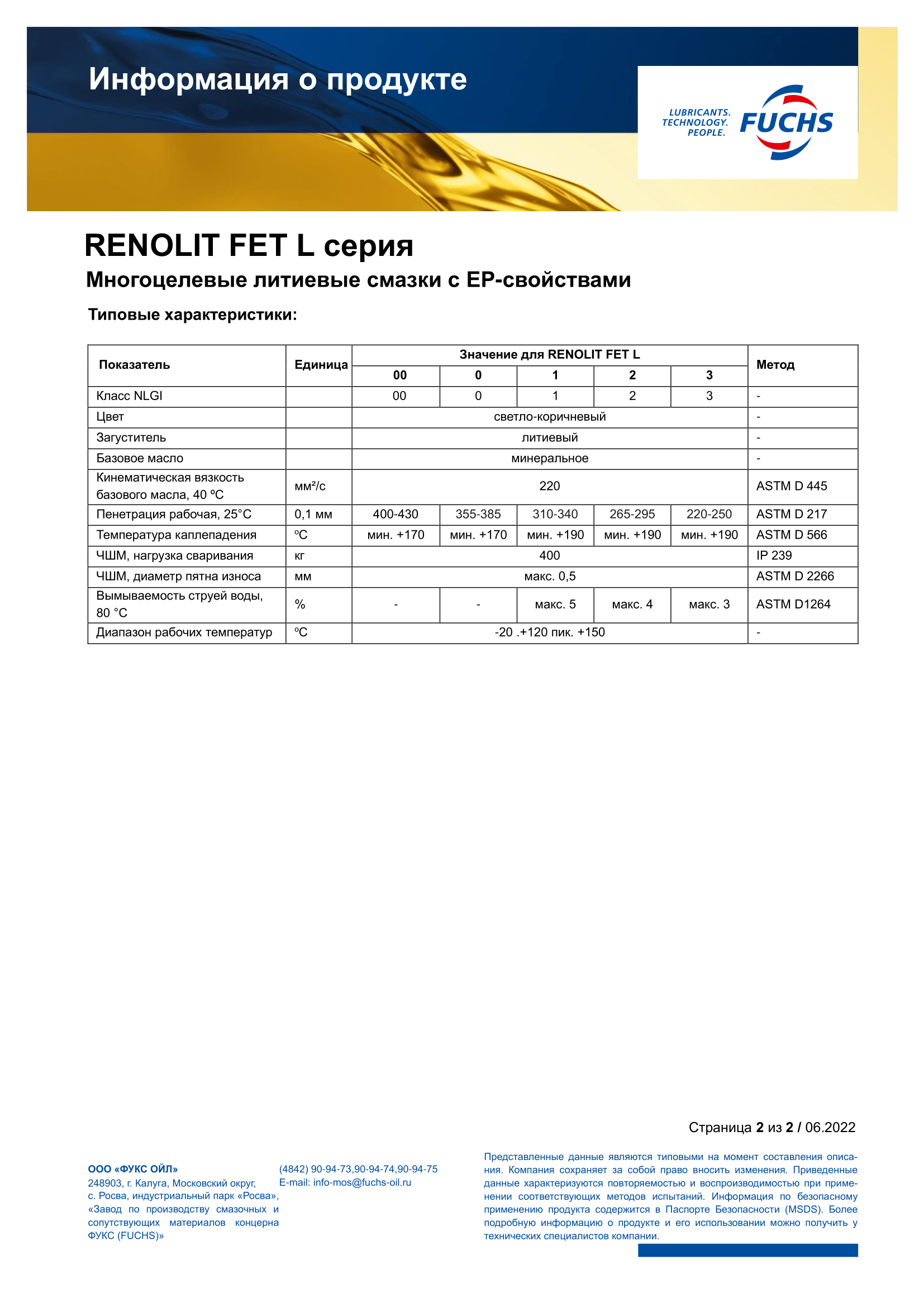 RENOLIT FET L 3