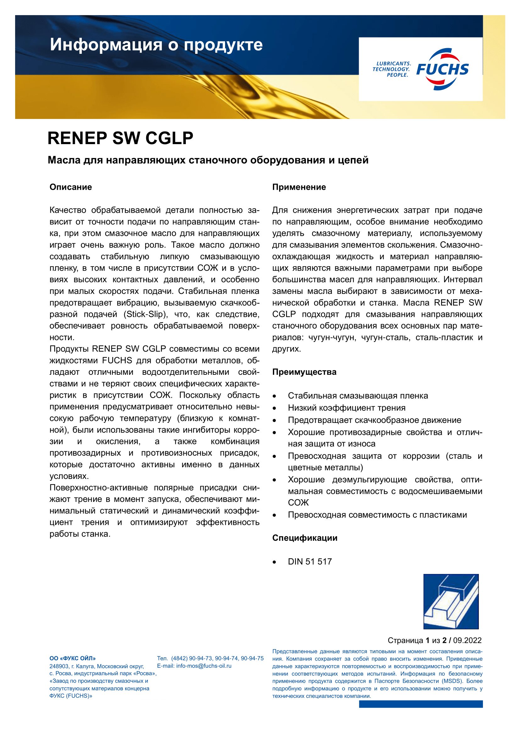 RENEP SW CGLP 68