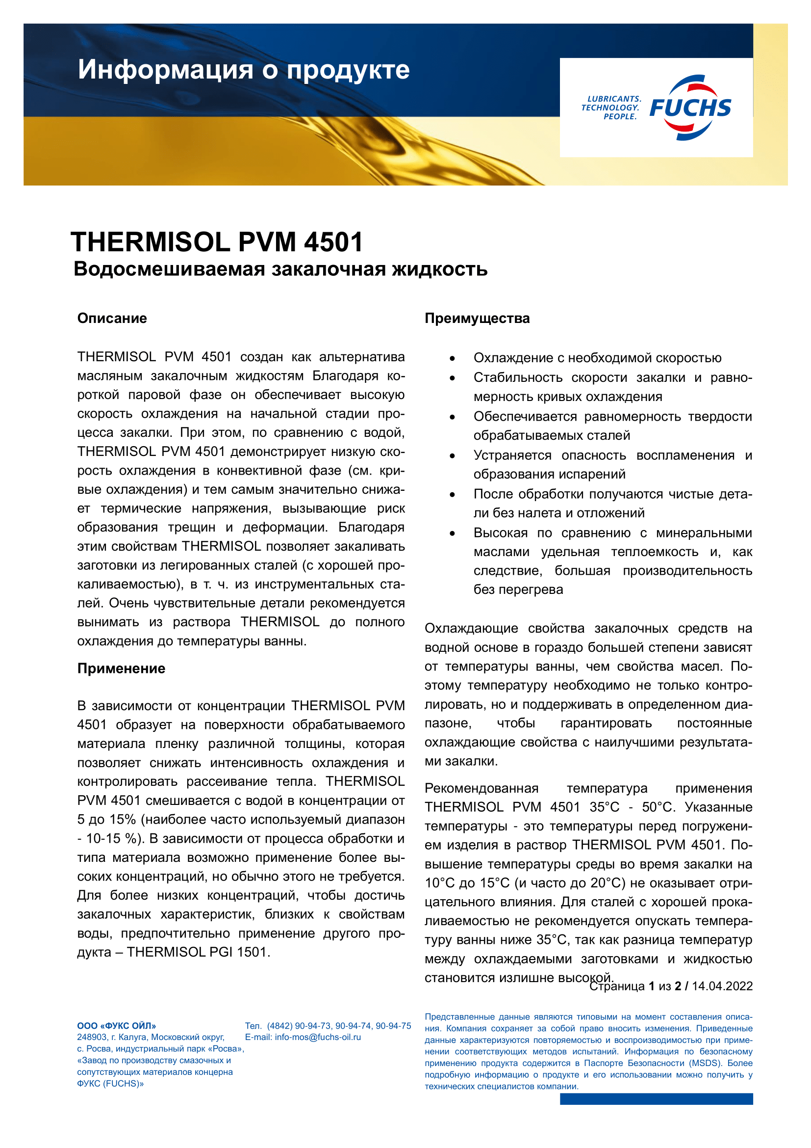 THERMISOL PGI 1501