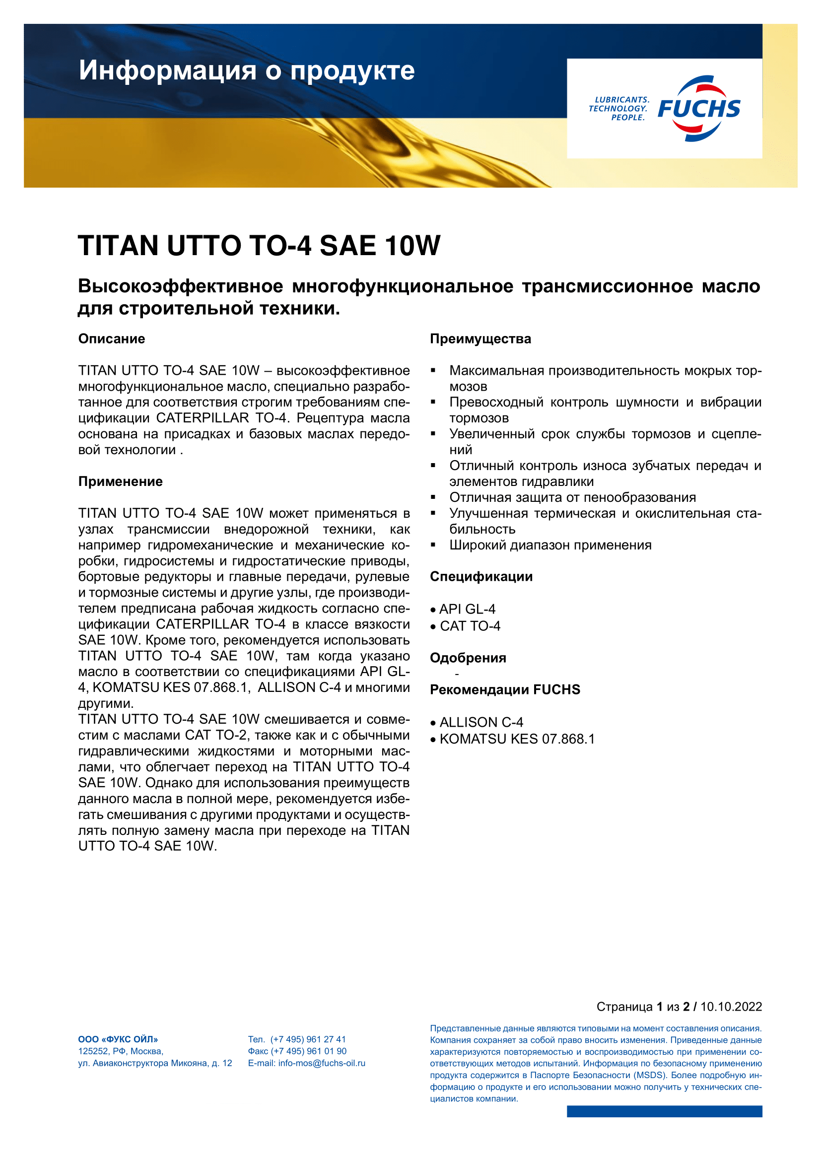 TITAN UTTO TO-4 SAE 10W
