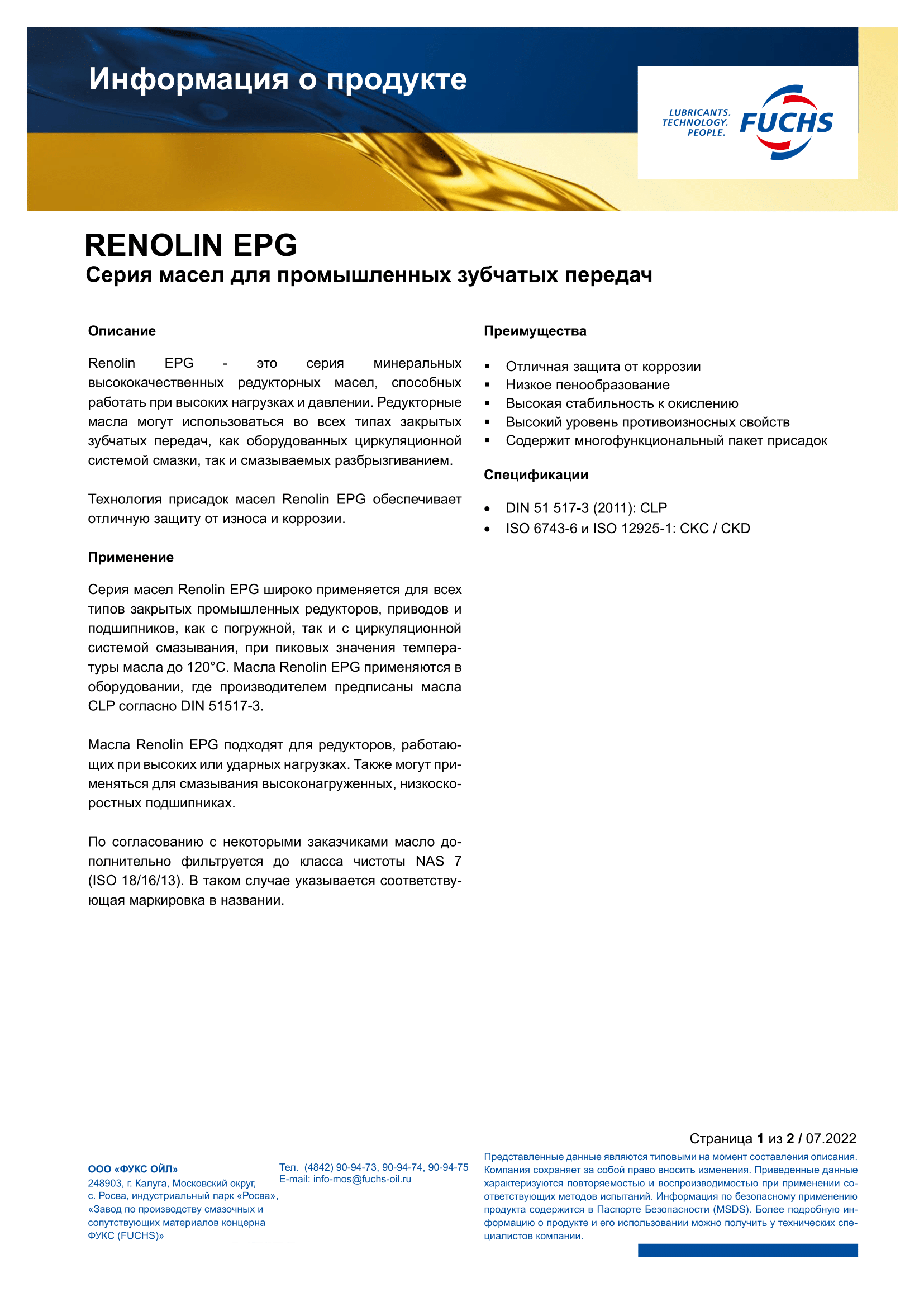 RENOLIN EPG 68