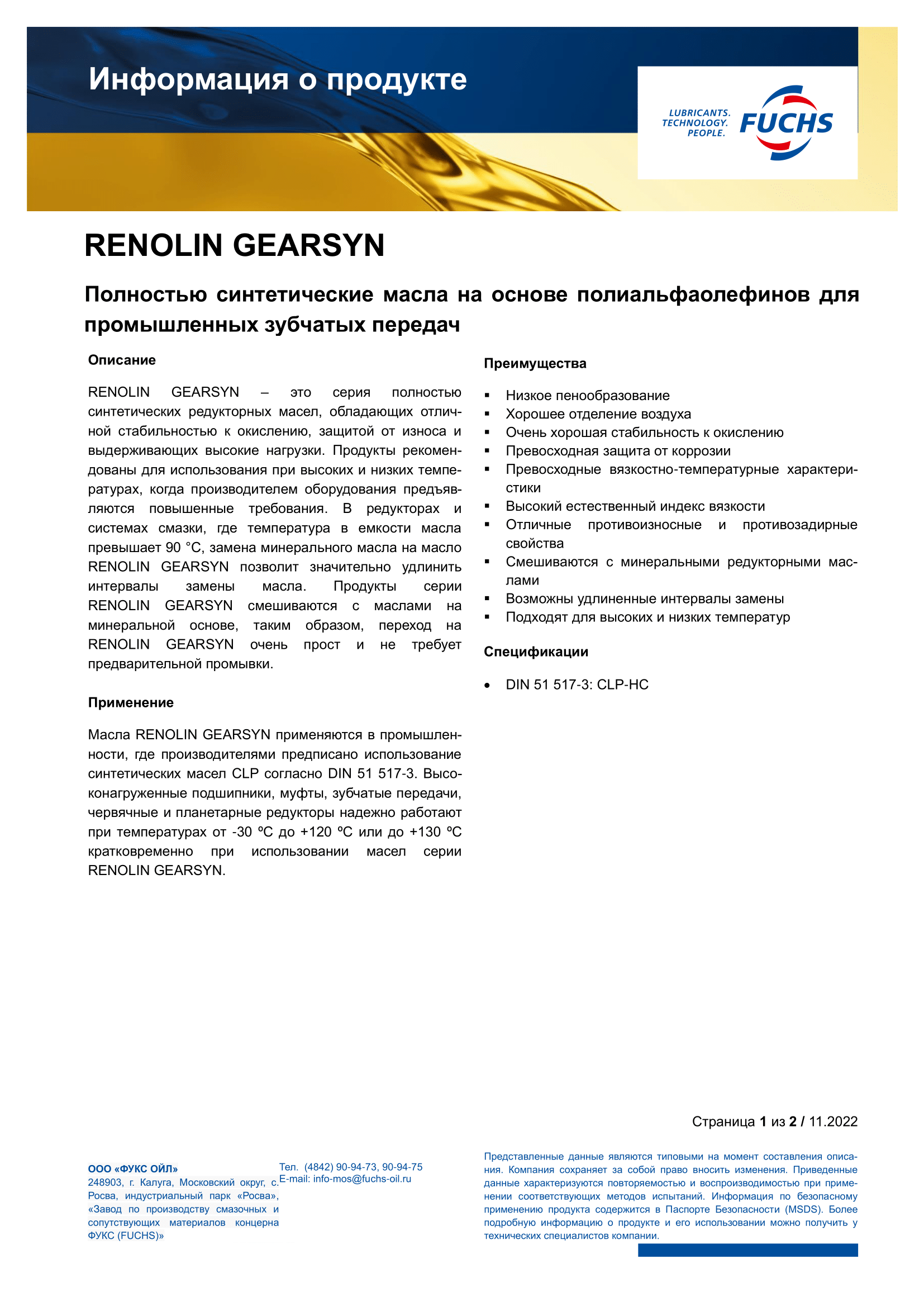 RENOLIN UNISYN CLP 680