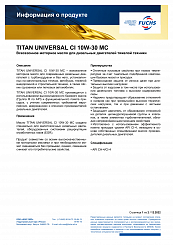 TITAN UNIVERSAL CI 10W-30 MC