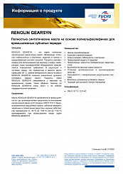 RENOLIN GEARSYN 680