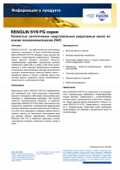 RENOLIN SYN PG 150
