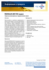 RENOLIN AW 46 HVI