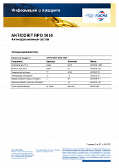 ANTICORIT RPO 3050