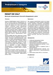 RENEP SW CGLP 68