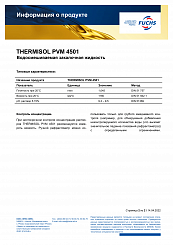 THERMISOL PVM 4501