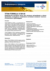 TITAN FORMULA II 5W-40