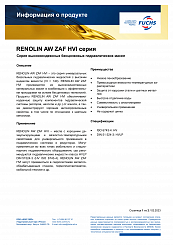 RENOLIN AW 22 ZAF HVI