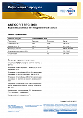 ANTICORIT RPC 5050