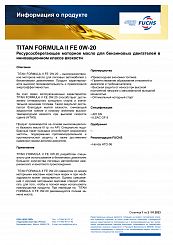 TITAN FORMULA II FE 0W-20