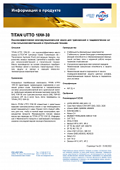 TITAN UTTO 10W-30
