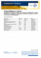 TITAN FORMULA II 10W-40