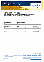 ANTICORIT DFW 9350
