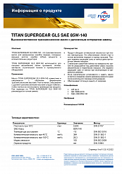 TITAN SUPERGEAR GL5 85W-140