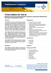 TITAN UNIMAX HD 15W-40