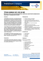 TITAN UNIMAX HD 10W-30 MC