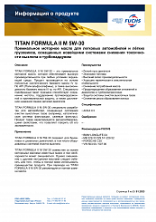 TITAN FORMULA II M 5W-30
