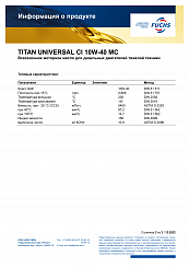 TITAN UNIVERSAL CI 10W-40 MC